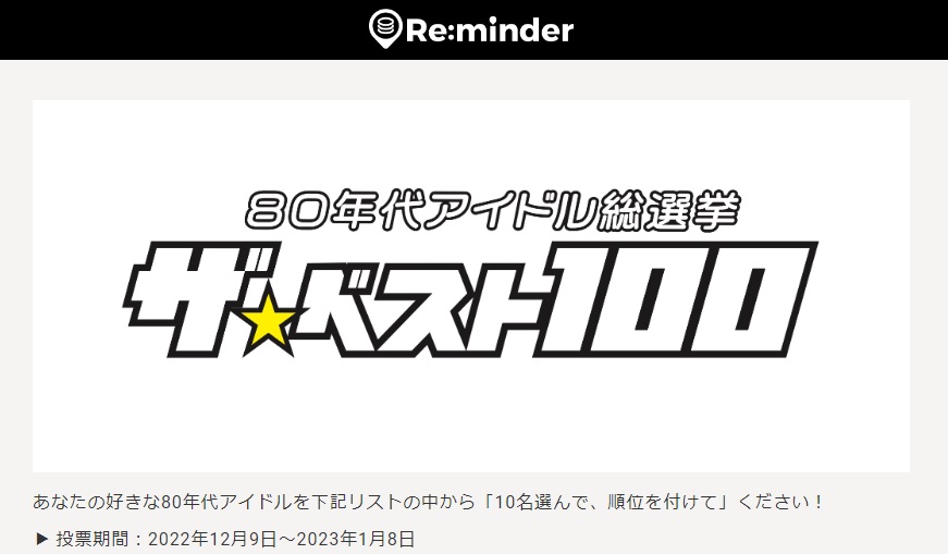 昭和40年男   2023年8月号