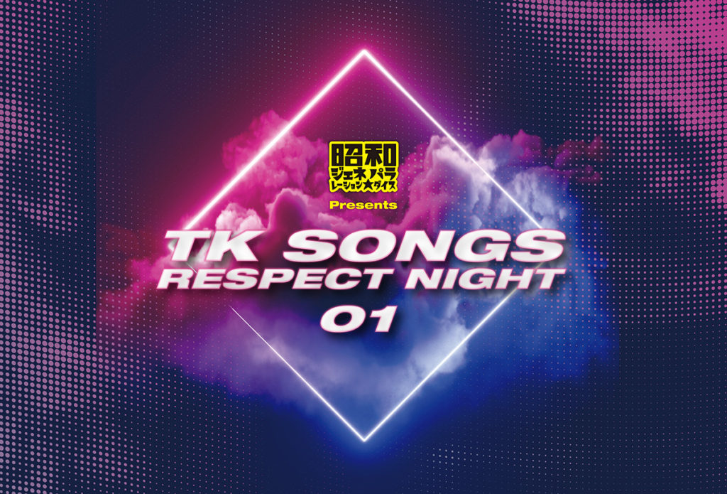 TK SONGS RESPECT NIGHT